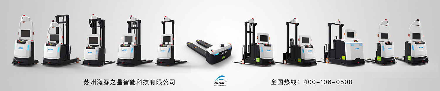 JIUYOU九游为客户定制AGV机器人，满足客户需求AGV搬运小车